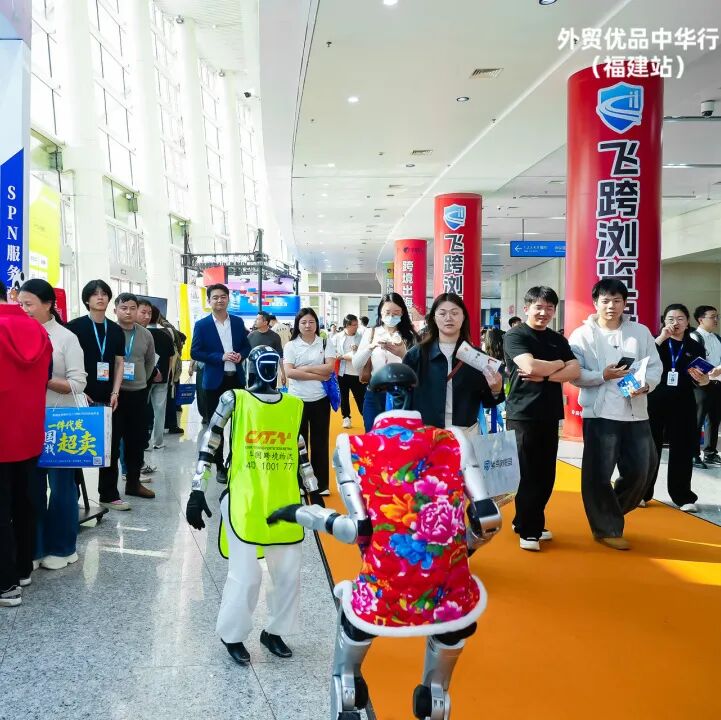 一场高含金量、高创新量、高含“钙”量的跨境电商展——第六届中国跨境电商交易会今日闭幕