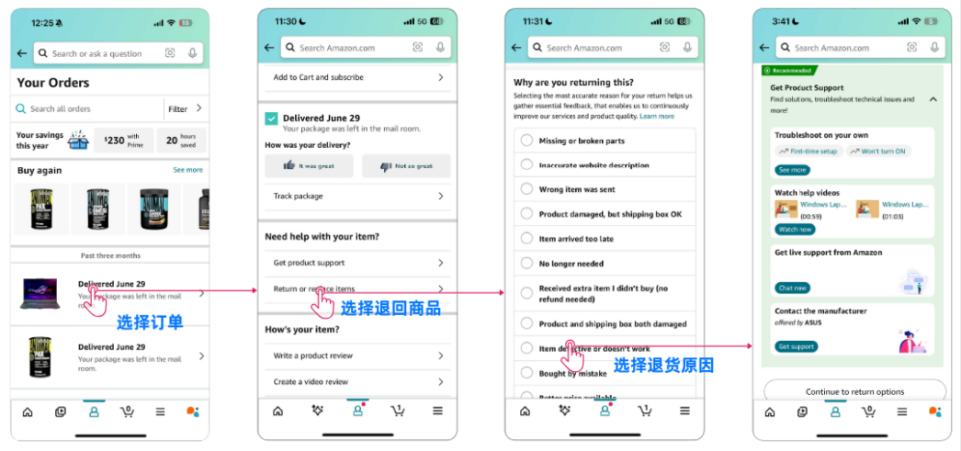 亚马逊上线退货拦截利器！大件与高客单卖家必看