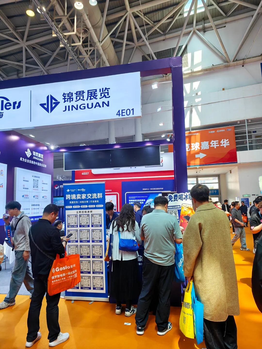 福州跨交会燃爆跨境圈！锦品出海赋能卖家“轻装上阵”