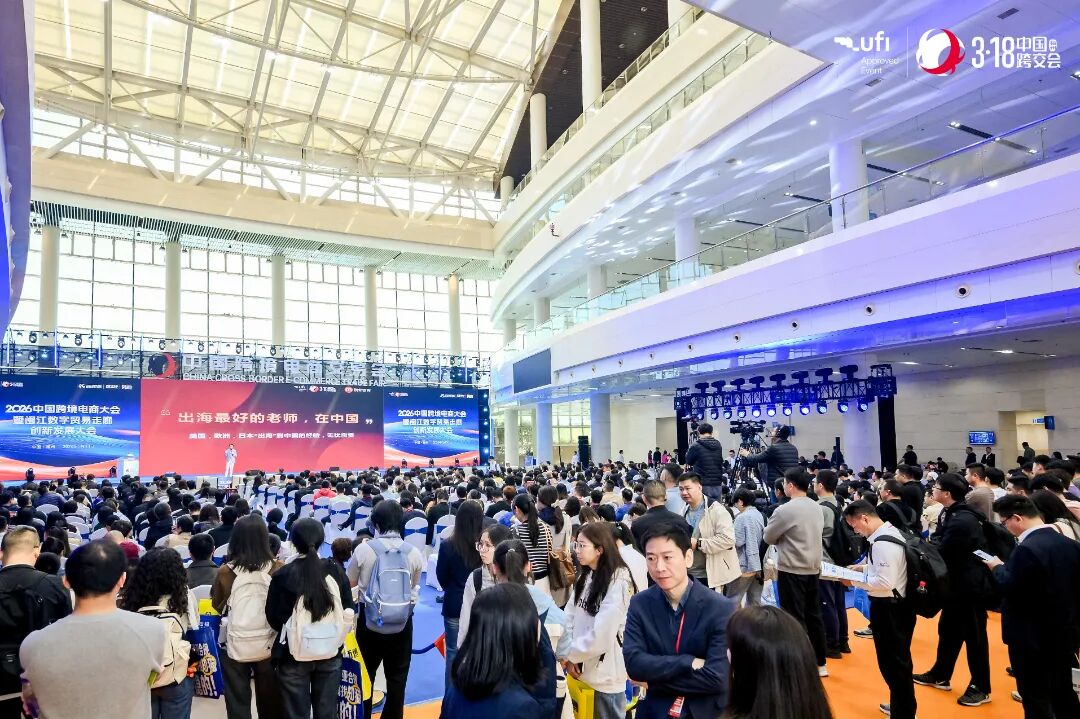 福州跨交会燃爆跨境圈！锦品出海赋能卖家“轻装上阵”