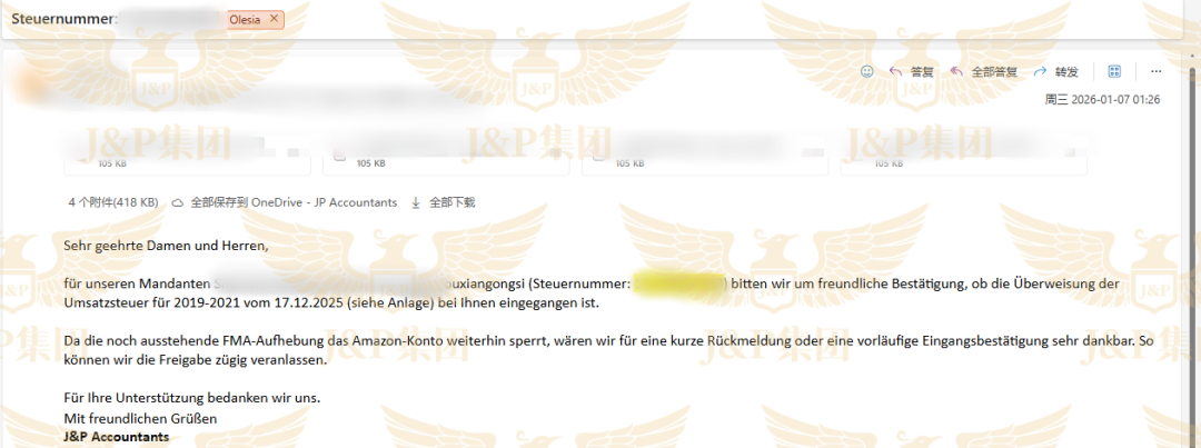 德国税局“秋后算账”，这份自救指南与真实案例，你必须看完！