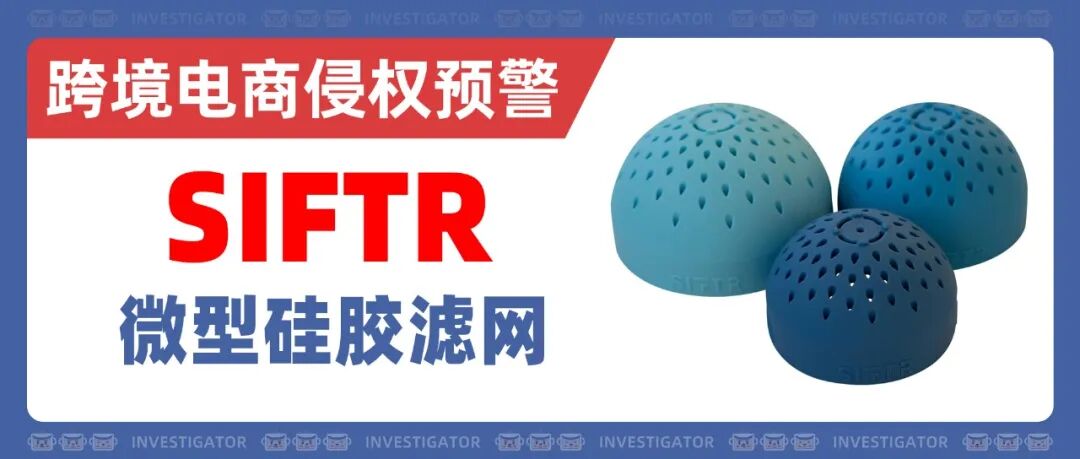 2026-cv-02594，跨境女鞋卖家注意，立刻排查下架这几组靴子花卉图案！