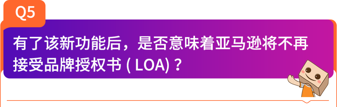 重磅！联合品牌管理中心全新上线，品牌IP联名商品轻松发布！