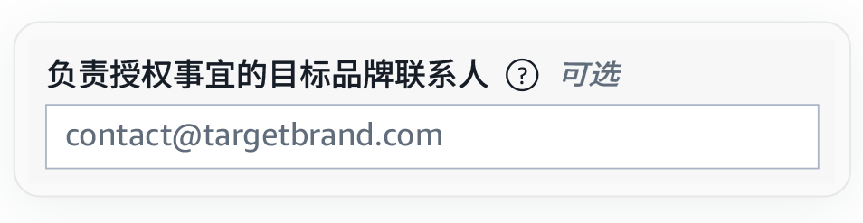 重磅！联合品牌管理中心全新上线，品牌IP联名商品轻松发布！