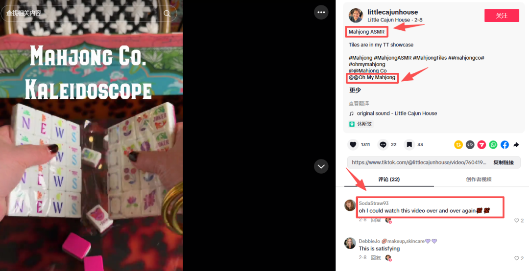 暴利！一副麻将卖三千，老外为何疯狂迷恋？