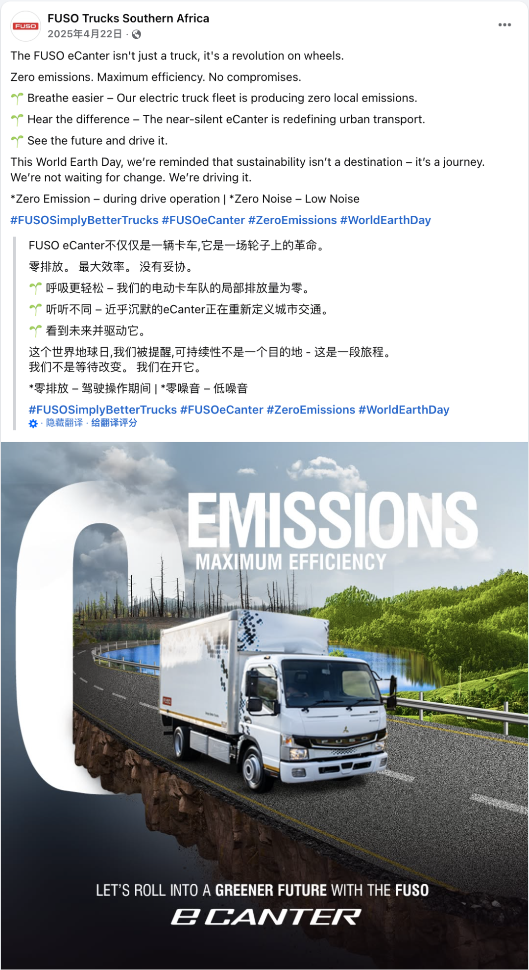 4月海外营销日历：复活节，世界创意和创新日，全国宠物日，世界地球日，联合国中文日...