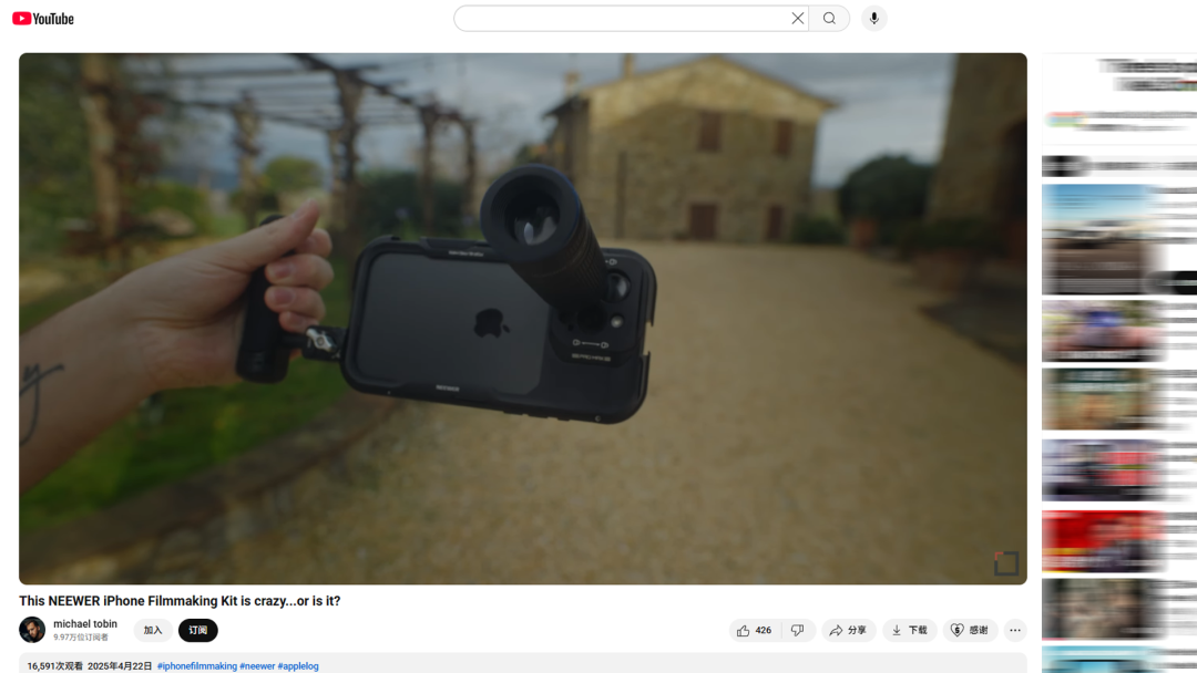 海外红人营销|将“打光灯”销往100国!小众赛道跑出亿级大卖! 9 海外红人营销|将“打光灯”销往100国!小众赛道跑出亿级大卖!