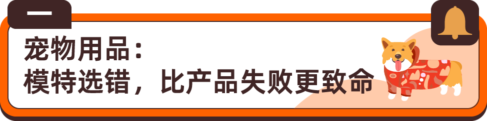 明明在国内卖得不错,为什么亚马逊上架1个月,退货率却飙到30%? 3 明明在国内卖得不错,为什么亚马逊上架1个月,退货率却飙到30%?
