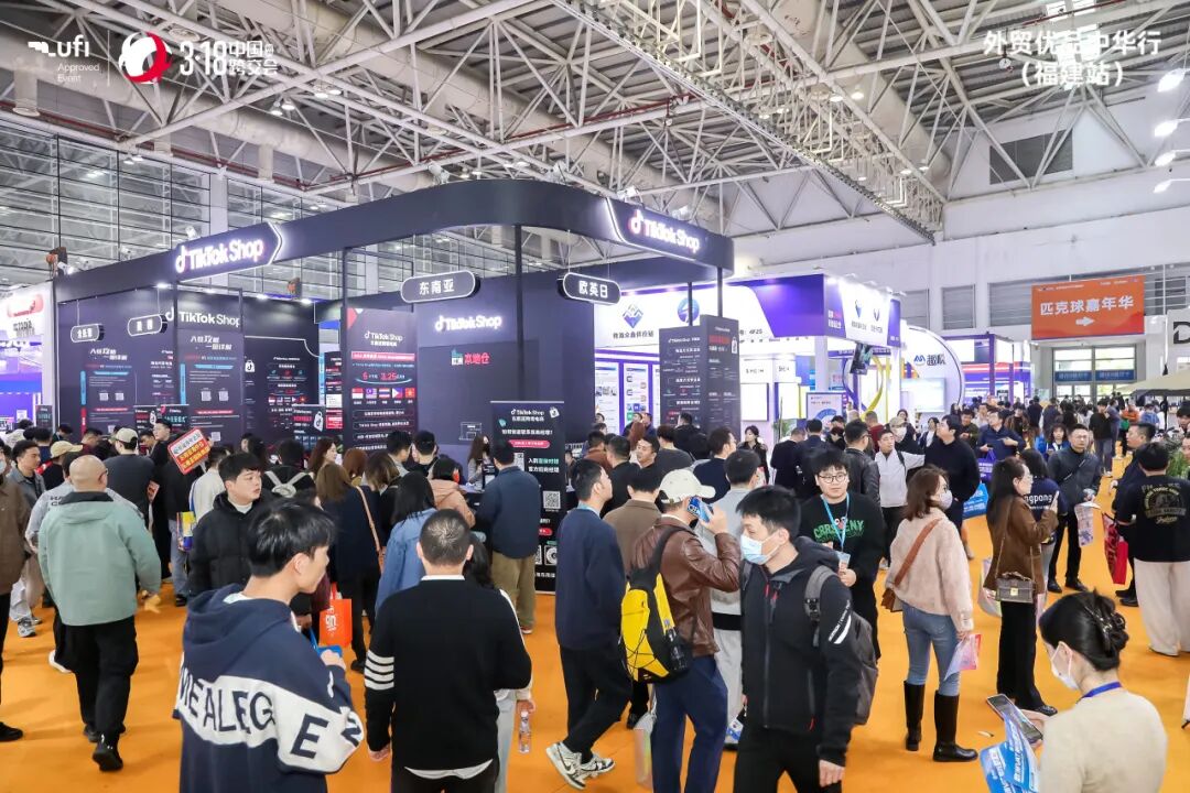 热度拉满!锦品出海闪耀第六届中国跨交会,收官日精彩继续 3 热度拉满!锦品出海闪耀第六届中国跨交会,收官日精彩继续