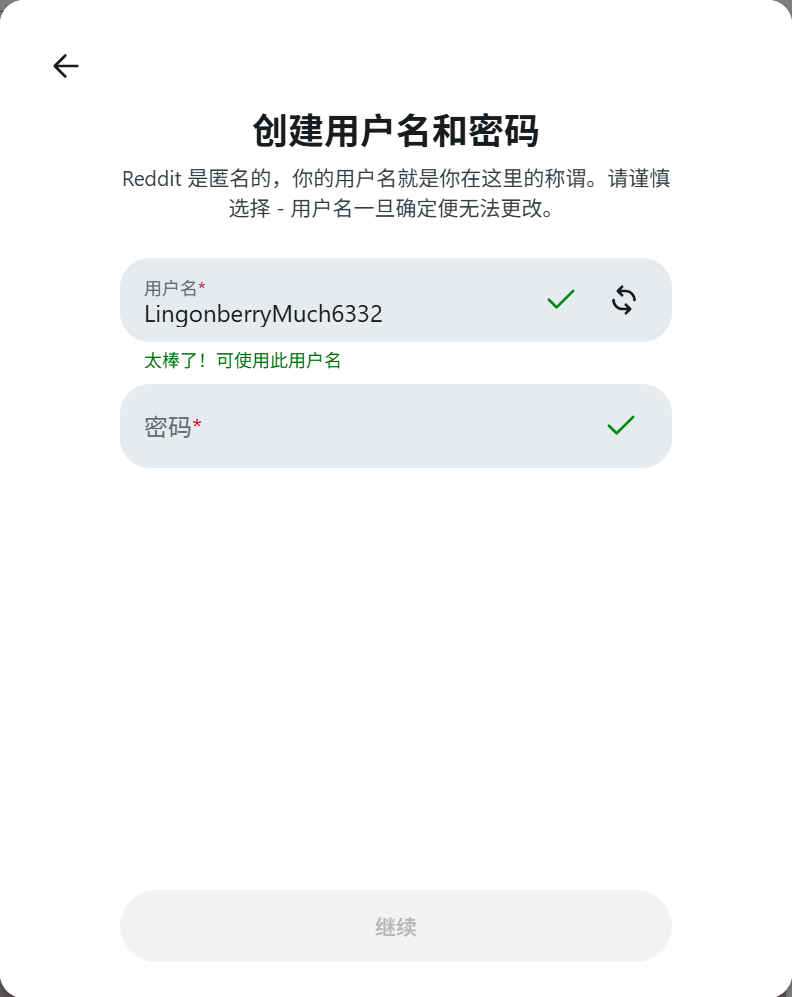 Reddit不靠粉丝也能持续曝光？从注册账号到快速提升Karma值