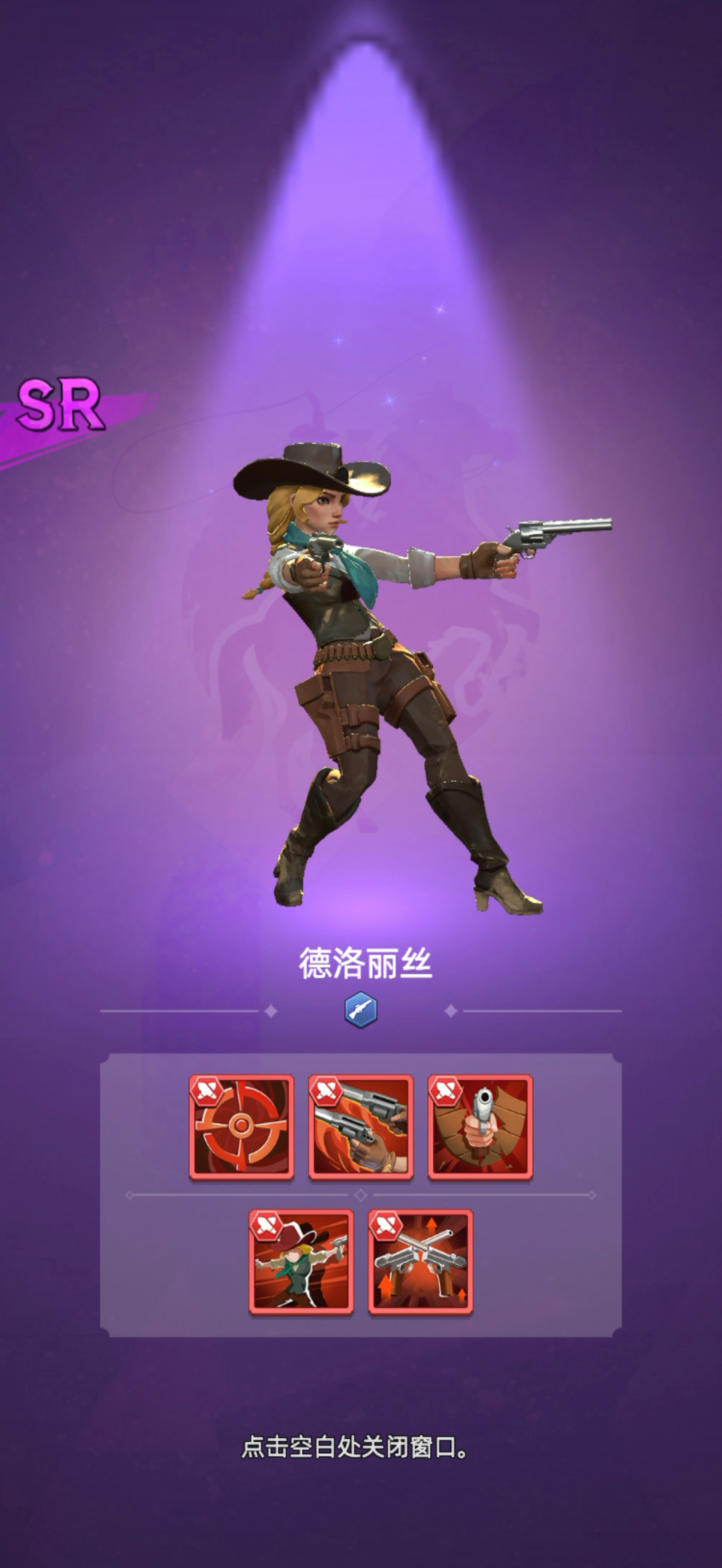 蹭IP、用AI、打擦边，乐易网络也下场了