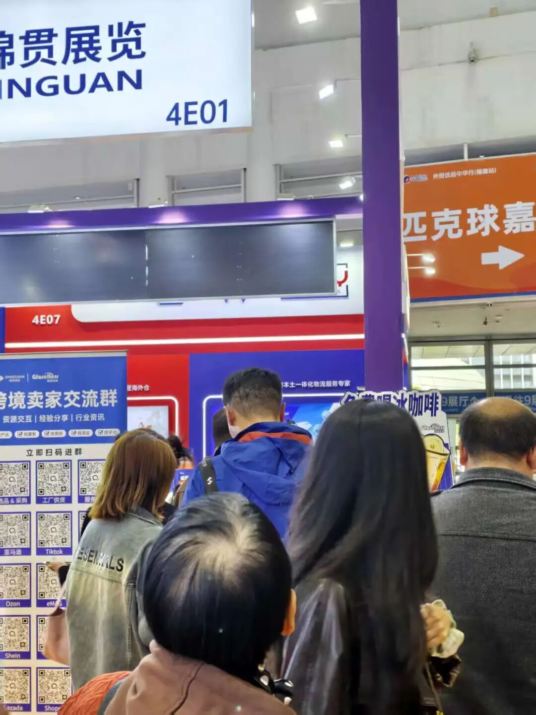 热度拉满!锦品出海闪耀第六届中国跨交会,收官日精彩继续 12 热度拉满!锦品出海闪耀第六届中国跨交会,收官日精彩继续