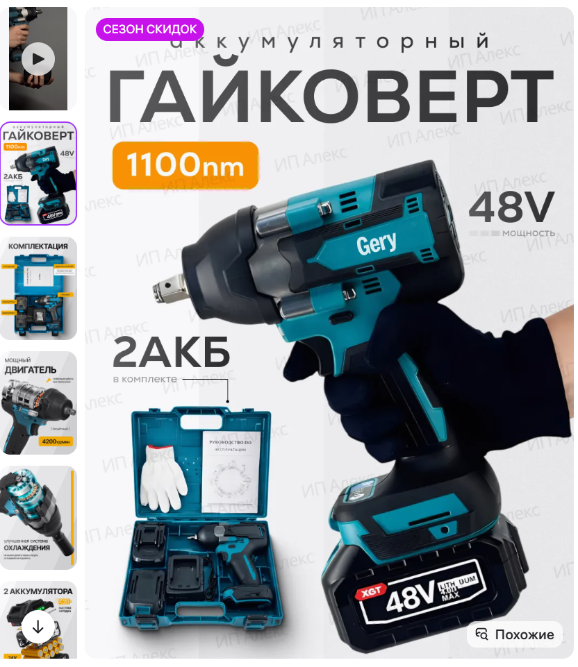 3–4月Wildberries热销品类推荐——换季需求与大促节点叠加，上半年增长窗口开启！