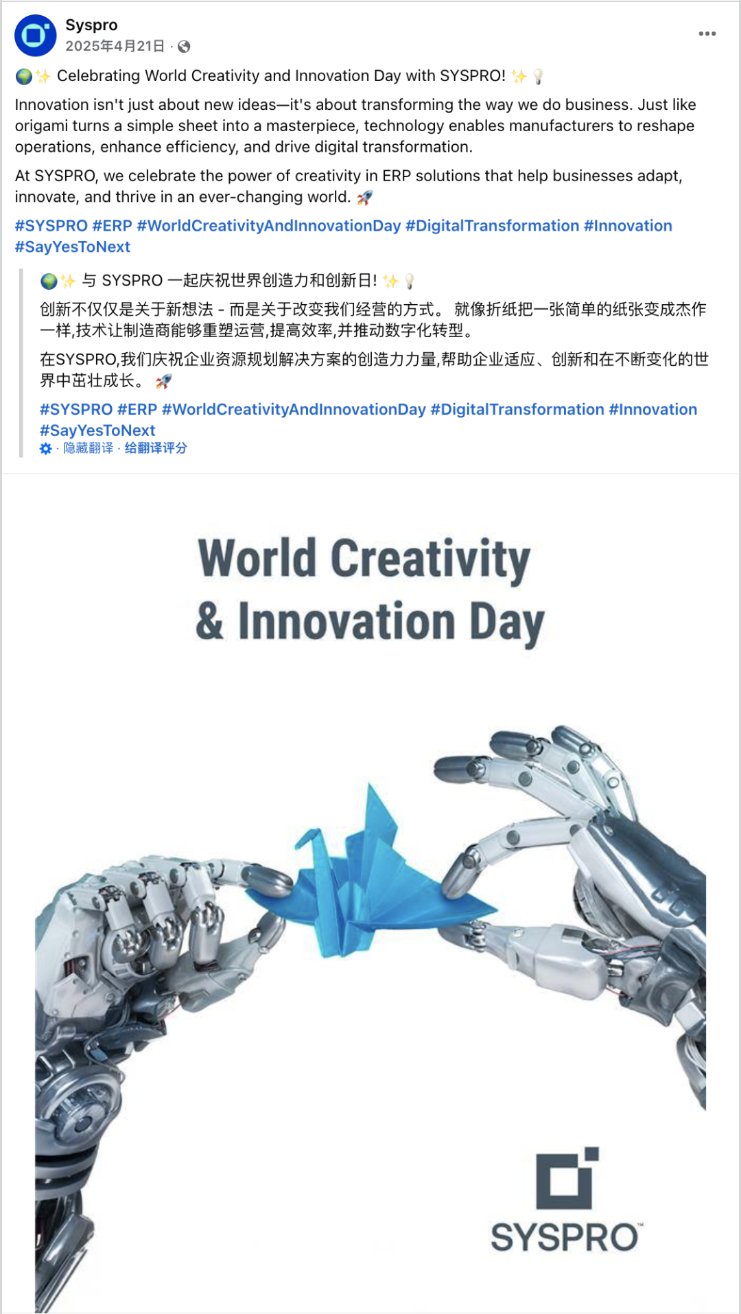 4月海外营销日历：复活节，世界创意和创新日，全国宠物日，世界地球日，联合国中文日...