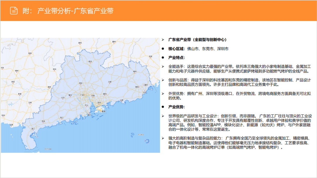 亚马逊选品日记第23期：户外烤炉市场洞察报告（户外厨房化、庭院社交化正在重塑北美家庭消费）