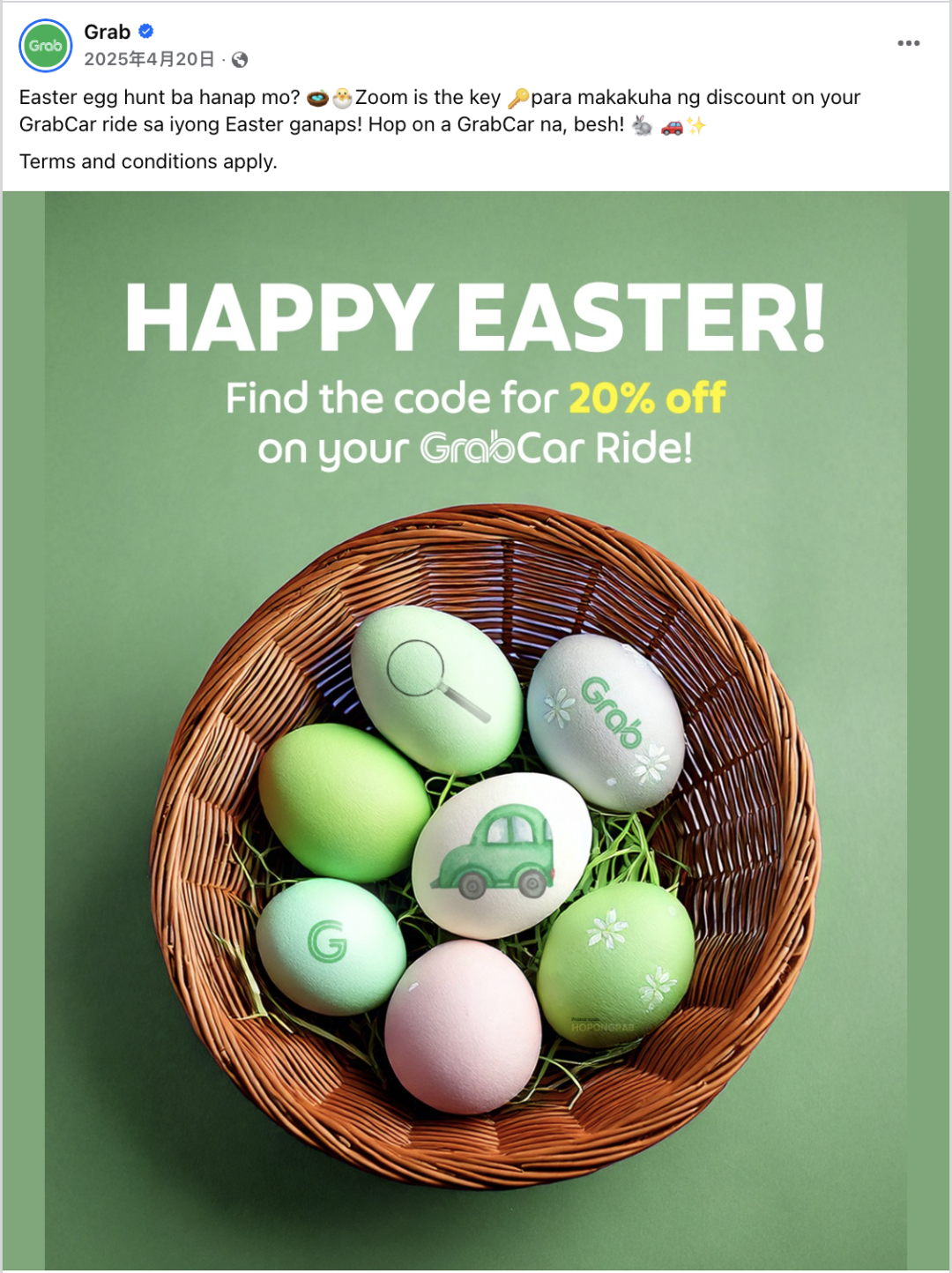 4月海外营销日历：复活节，世界创意和创新日，全国宠物日，世界地球日，联合国中文日...