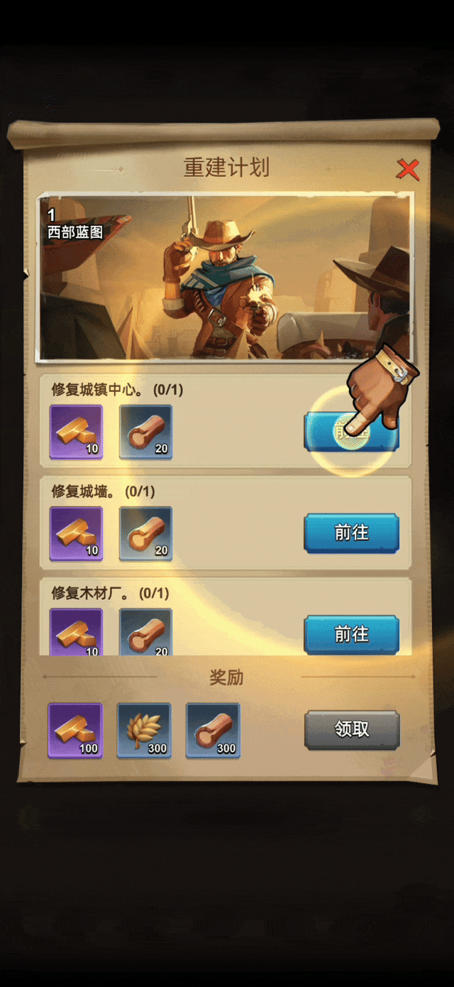 蹭IP、用AI、打擦边，乐易网络也下场了