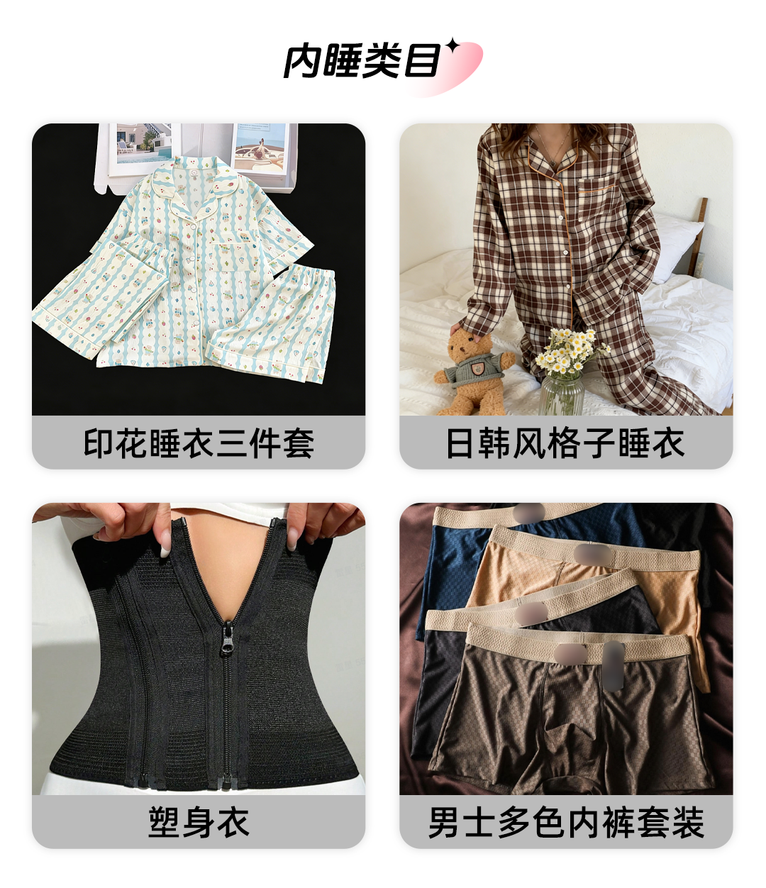 TikTok Shop全托管模式新市场春夏热招商品解析，助力商家快速出爆！