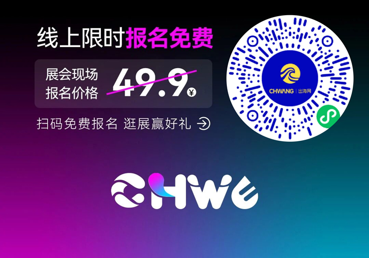 为什么说这是一场能帮你“赚钱”的展会？3月30日深圳见分晓！
