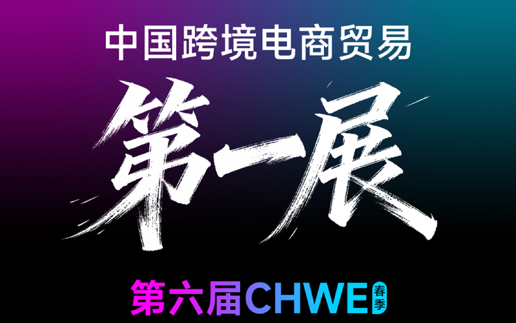 为什么说这是一场能帮你“赚钱”的展会？3月30日深圳见分晓！