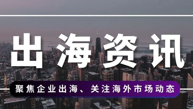 出海资讯 | TikTok Shop上新捷径：扔个亚马逊链接，图片文案自动到位