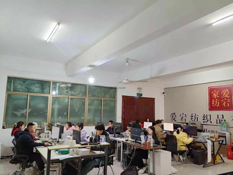 利辛县爱宕纺织品有限公司