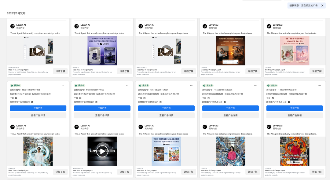 如何做竞品分析？lovart ai案例分析