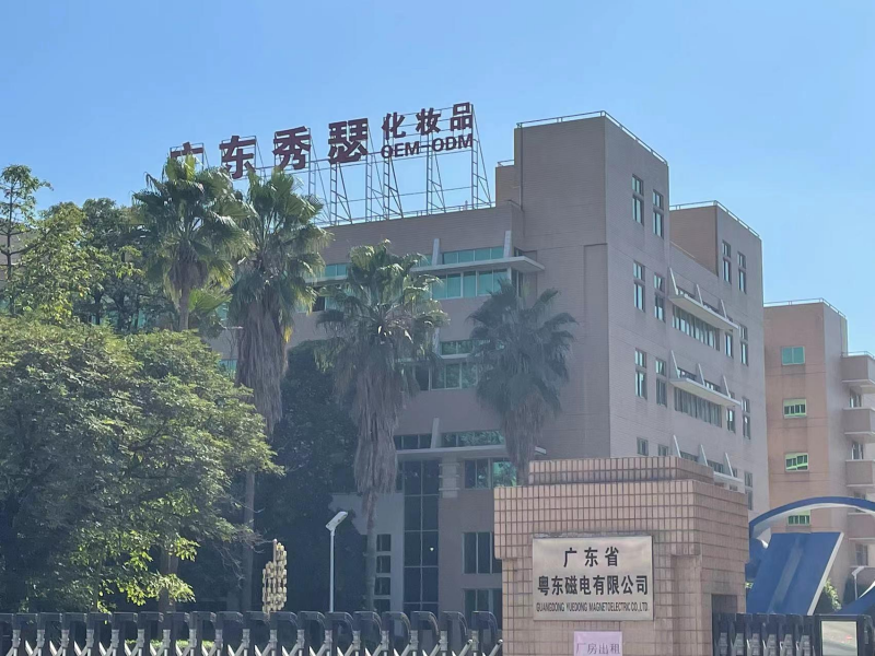 广东秀瑟生物科技有限公司 1 广东秀瑟生物科技有限公司