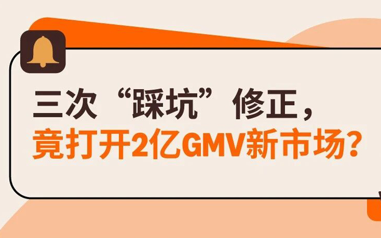 明明在国内卖得不错，为什么亚马逊上架1个月，退货率却飙到30%？