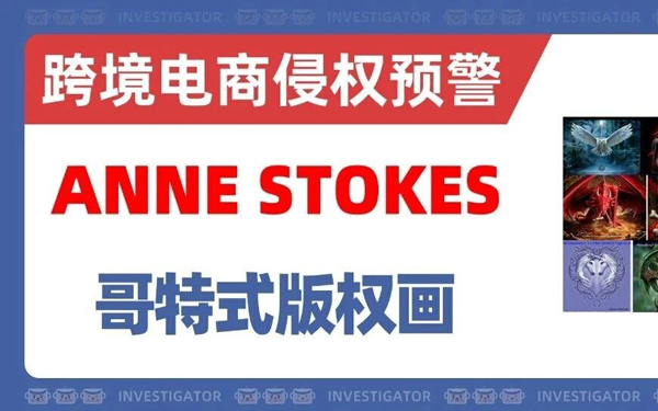 2026-cv-02916，Whitewood律所霸气接棒！36张哥特式图发案！