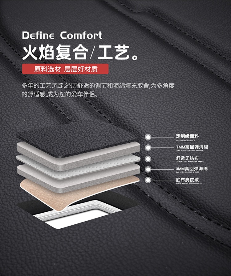 全皮汽车坐垫