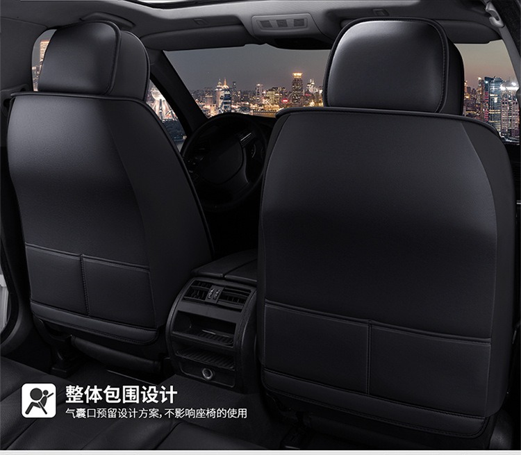 全皮汽车坐垫