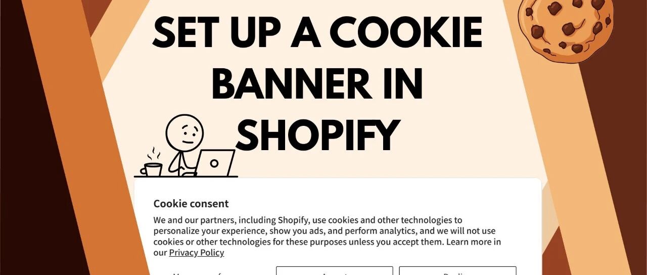Shopify Cookie Banner机制解析：自动生效逻辑与配置要点
