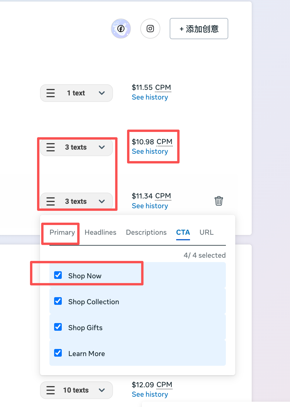 facebook广告后台迎来史诗级大变革：一句描述+预算，系统自动帮你建广告