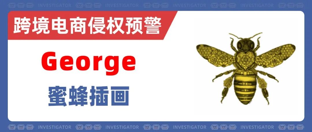 2026-cv-03898，内附涉案店铺名单！激光钻孔辅助器商标＋版权双维权！