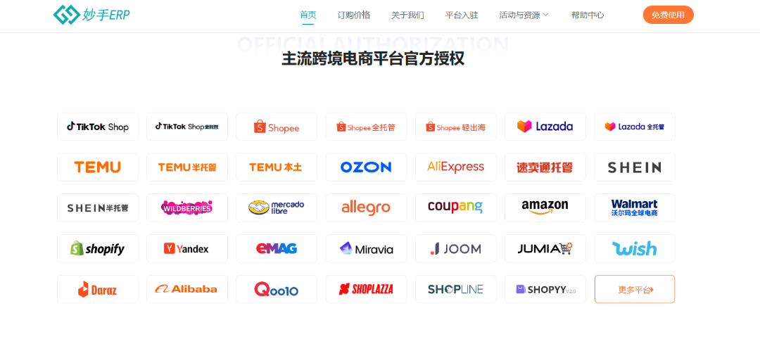 2026 新手做跨境电商，看这一篇就够了（附必备工具清单）