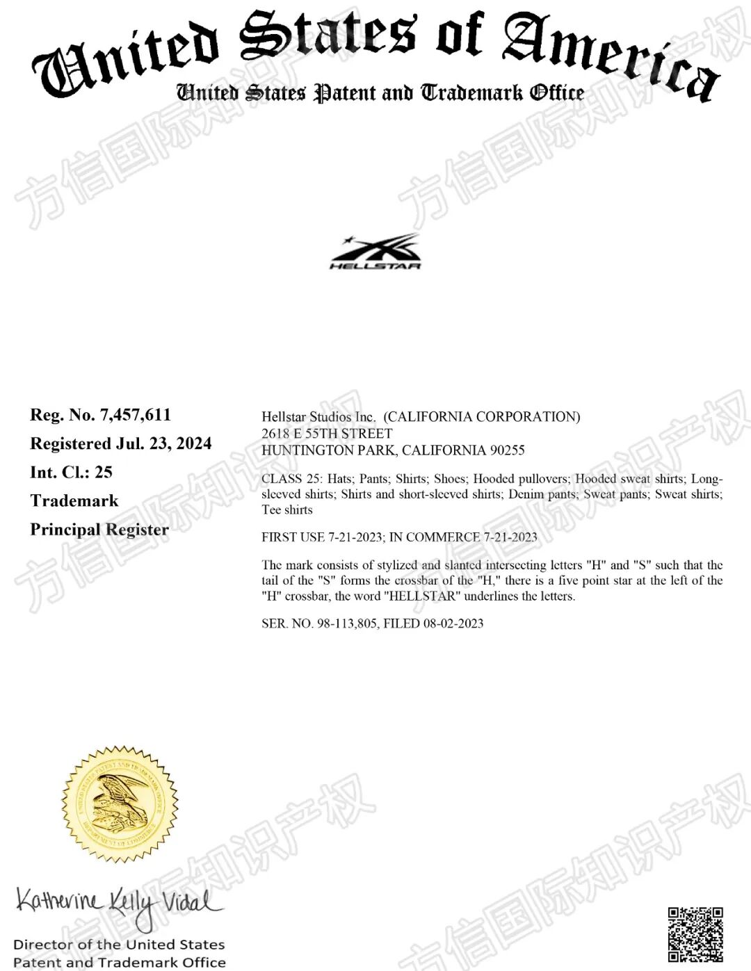 一不留神就会被下架、被冻结！多个TRO案件，专利商标版权都有涉及！