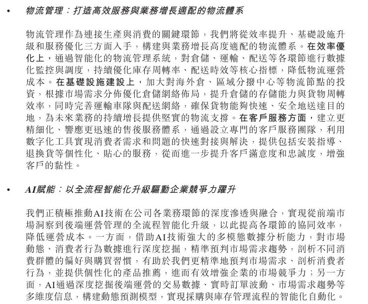 欧洲收入暴涨50%！傲基在欧洲爆发