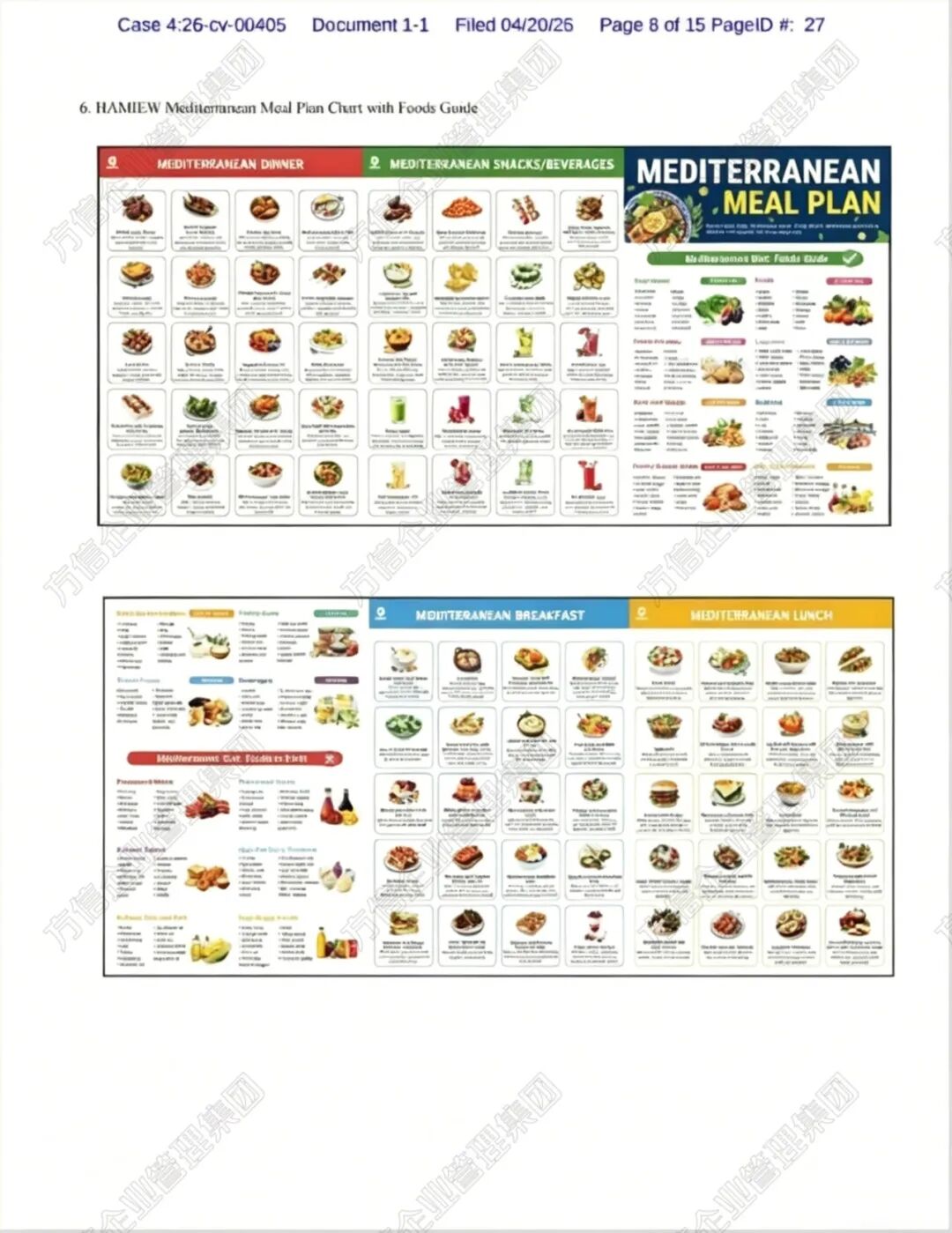 TRO频发资金随时冻结！这些专利商标版权成侵权重灾区！