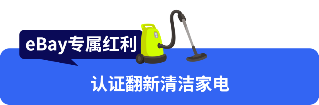 老外大扫除都在用什么？这些清洁家电正在成为出海新机会