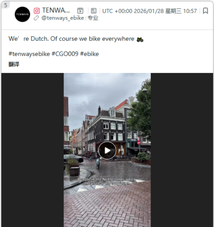 Tenways冲击IPO：一个反“DTC教条”的出海样本