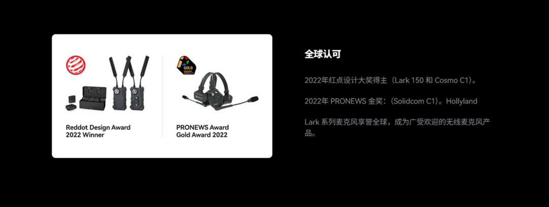 海外红人营销|华强北起家！它不卷价格做到TikTok麦克风销量第一！
