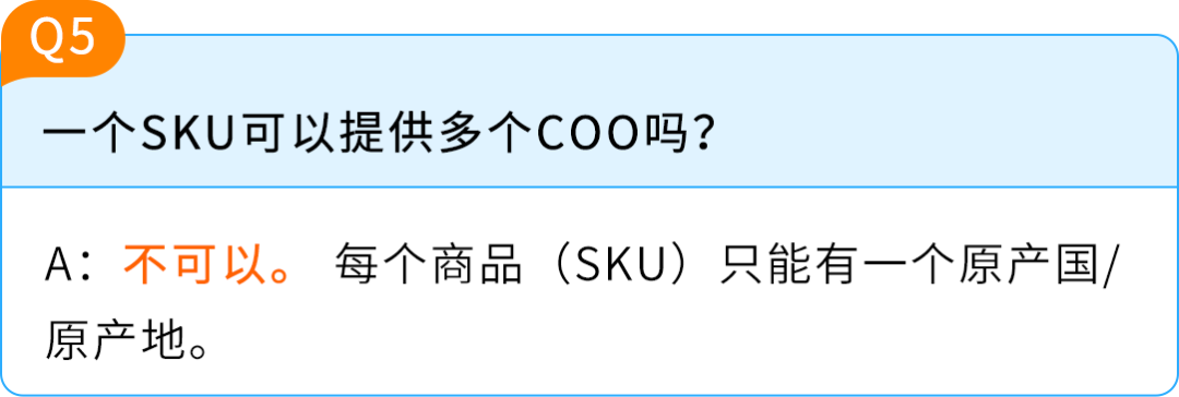 亚马逊欧洲站卖家请注意：6月30日COO强制执行！附官方资源与高频问答