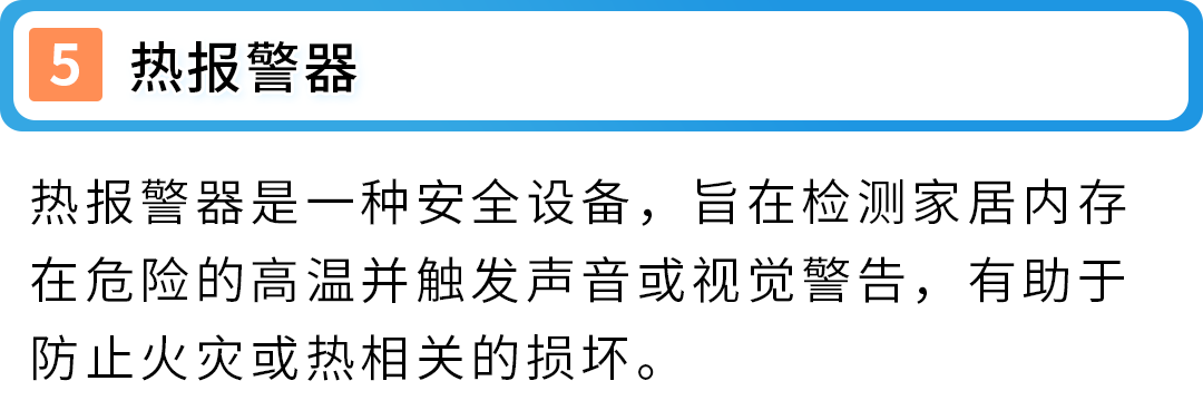紧急通知!4/16起,亚马逊三大品类合规政策更新,逾期未处理将遭下架! 11 紧急通知!4/16起,亚马逊三大品类合规政策更新,逾期未处理将遭下架!