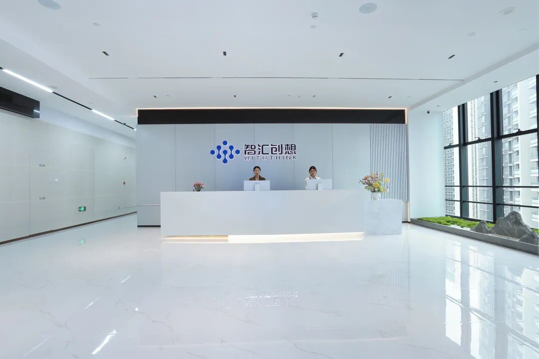 一天一家跨境电商公司：龙华大卖家智汇创想