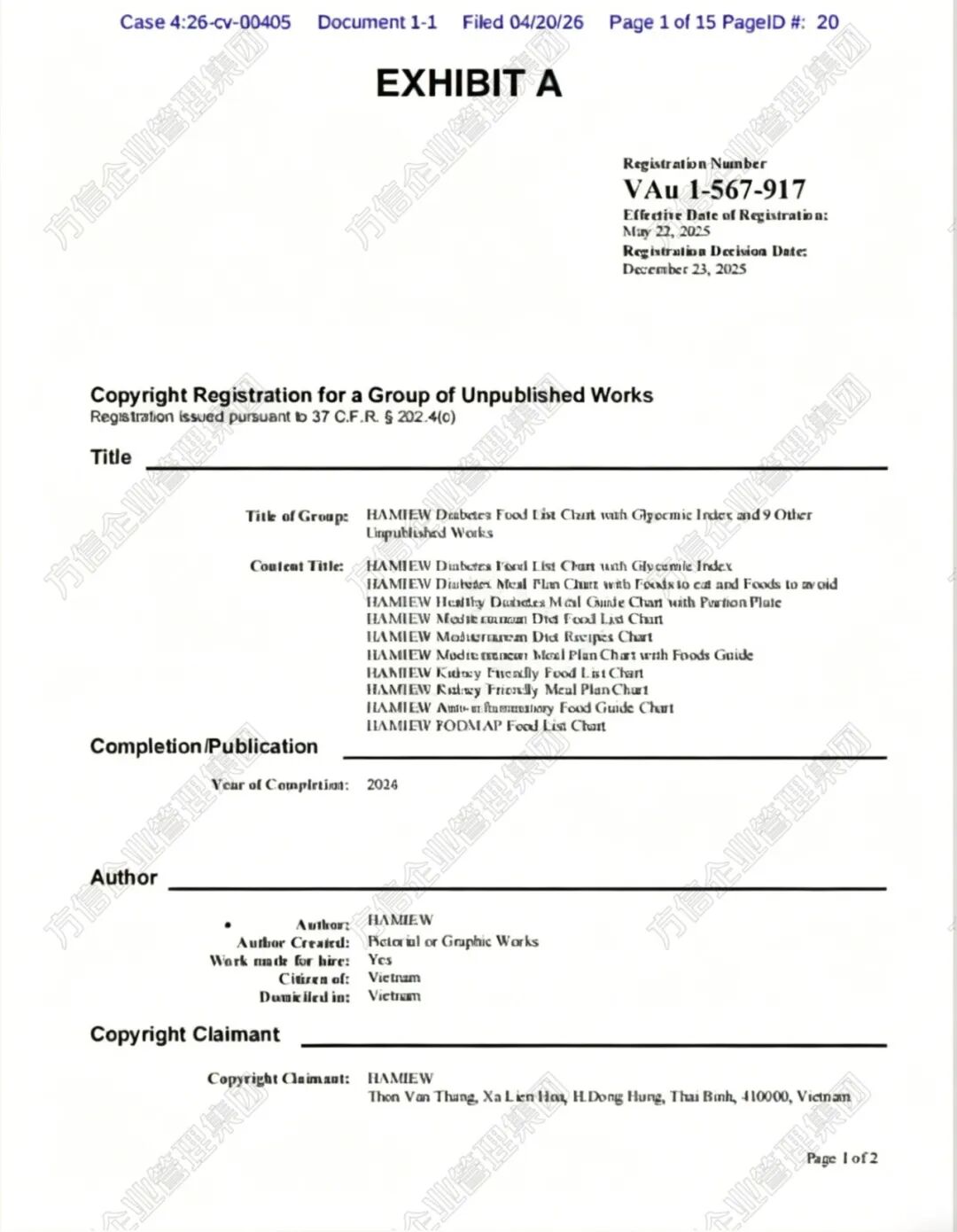 TRO频发资金随时冻结！这些专利商标版权成侵权重灾区！