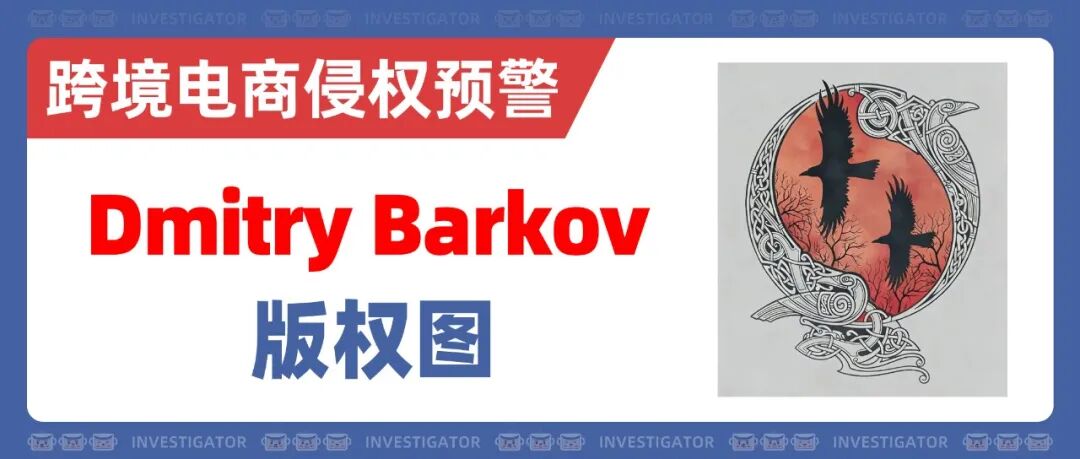 2026-cv-00563，电源转换器竟也有发明专利，小心被冻结！