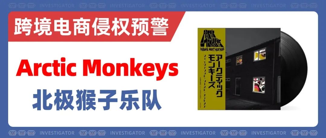 2026-cv-00528，349店被列入起诉名单中！George蜜蜂图冻结风险极高！