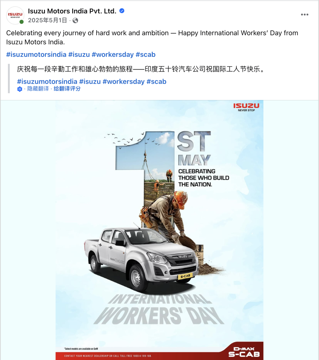 5月海外营销日历：母亲节，古尔邦节，劳动节，非洲日，国际家庭日...