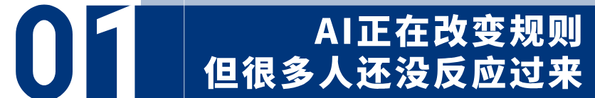 你缺的不是流量，而是一套增长体系